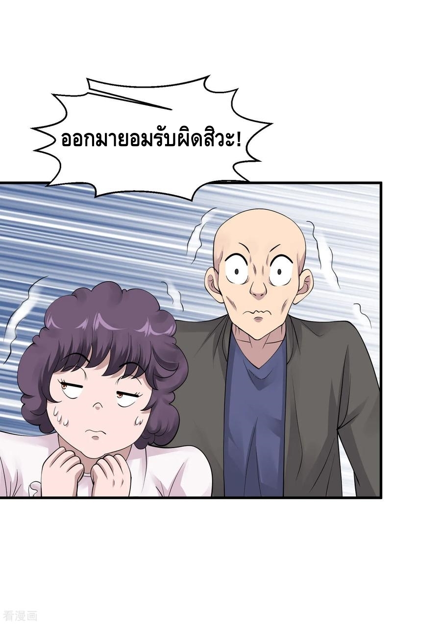 อ่านมังงะ